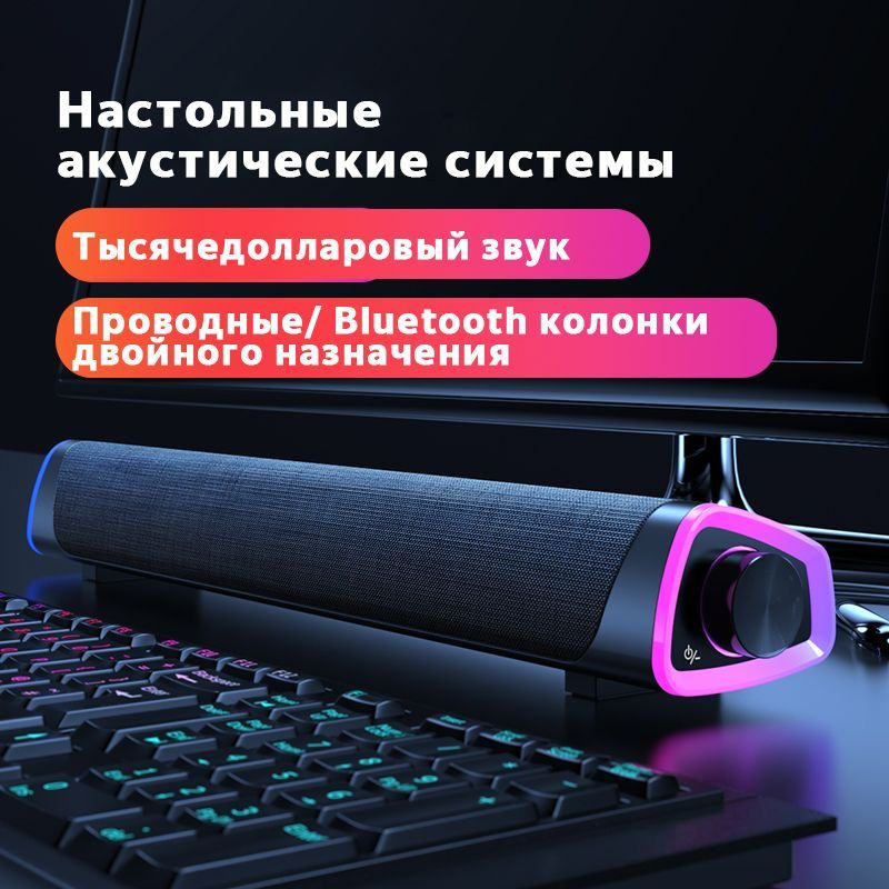 Как подключить колонки к компьютеру или ноутбуку — Лайфхакер