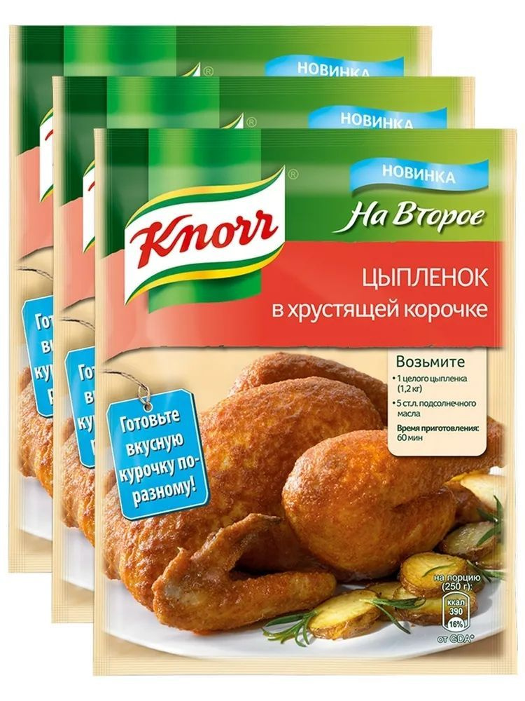 Knorr Приправа цыпленок в хрустящей корочке, 29г 3шт #1