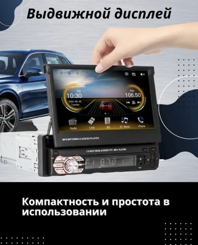 Магнитола 1 Din с выдвижным экраном на андроиде Carplay Android Avto  Android 10 2/321 DIN - купить в интернет-магазине OZON с доставкой по  России (1182683929)