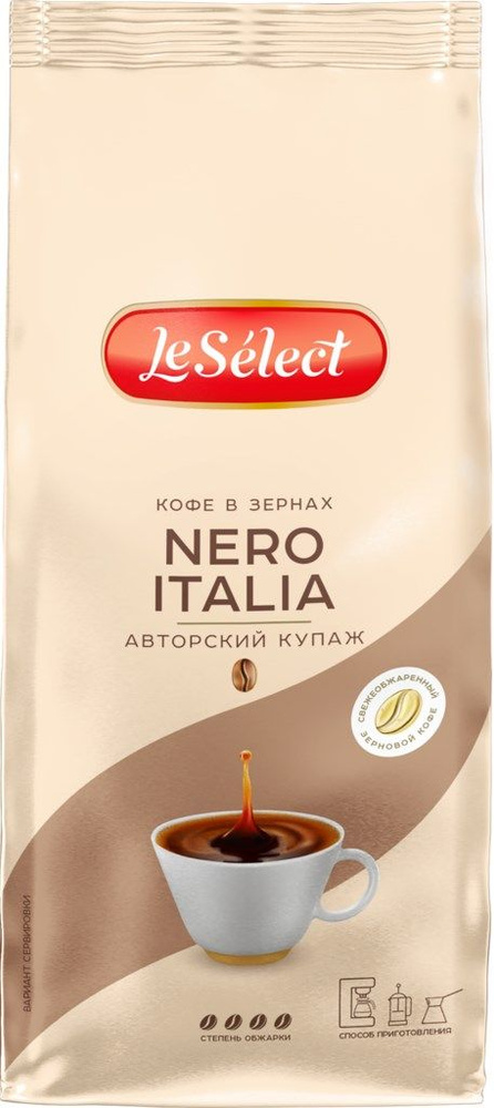 Кофе зерновой LE SELECT Nero Italia жареный, 1кг, Россия, 1000 г ...