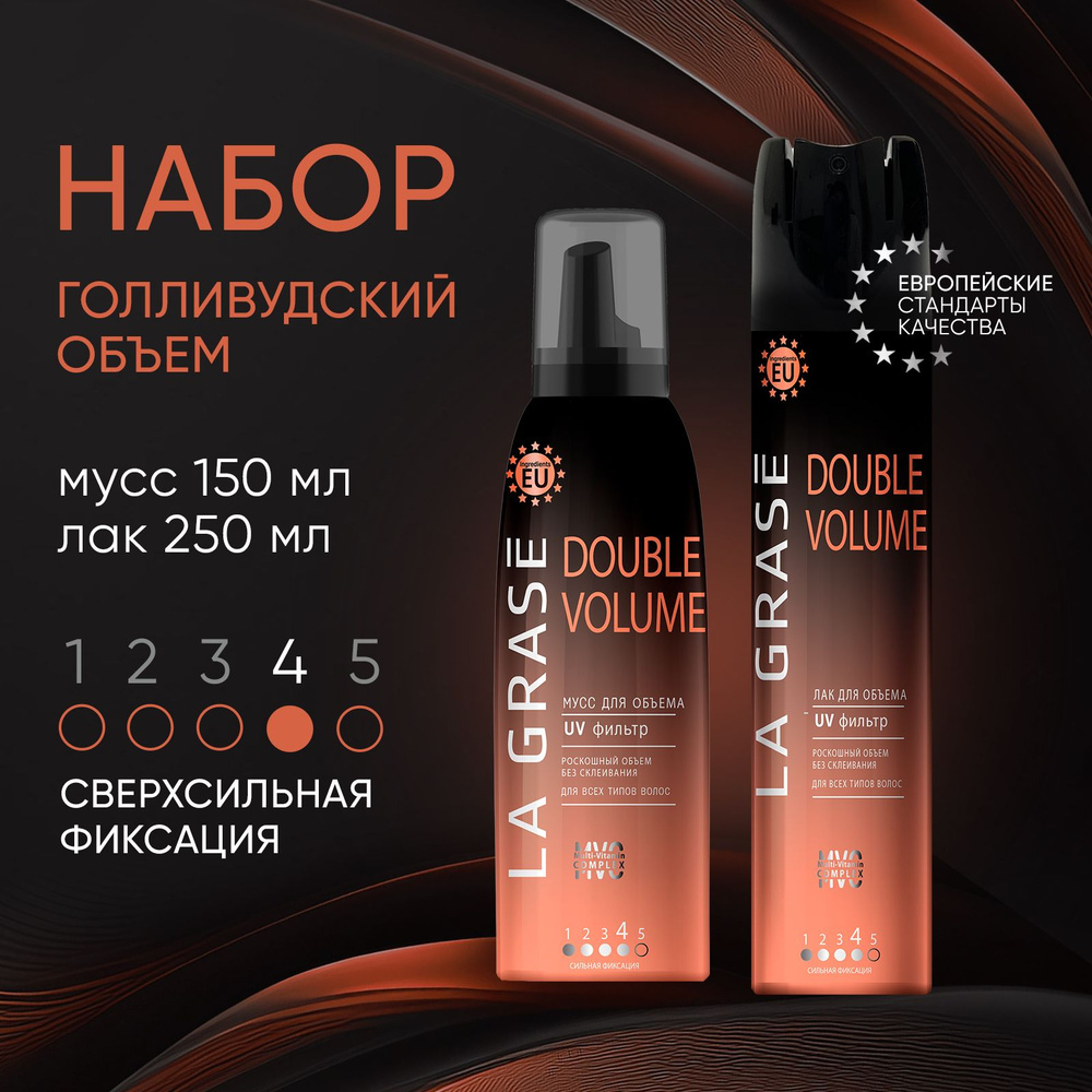 Лак для волос La Grase Double Volume 250 мл + мусс для укладки волос ...
