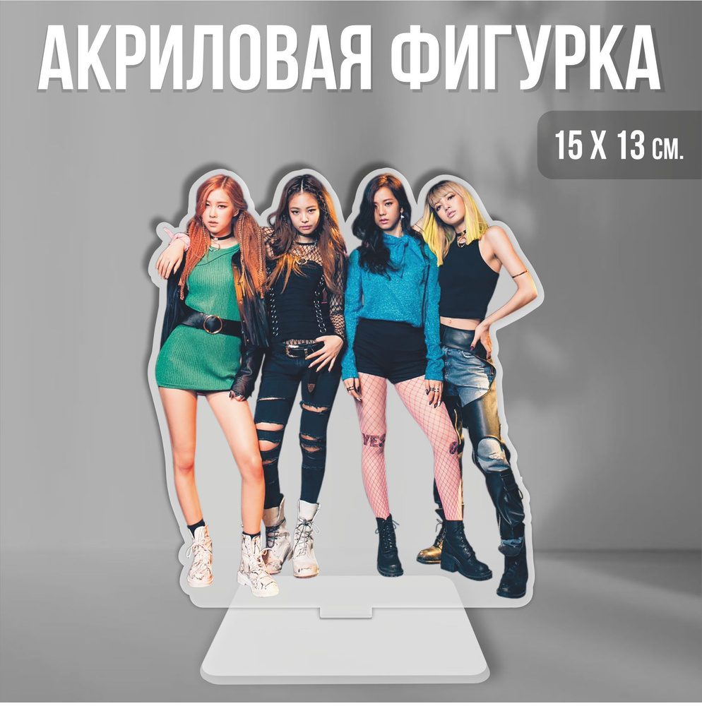 Акриловая фигурка декоративная / статуэтки для интерьера Блэк Пинк  Blackpink Кпоп