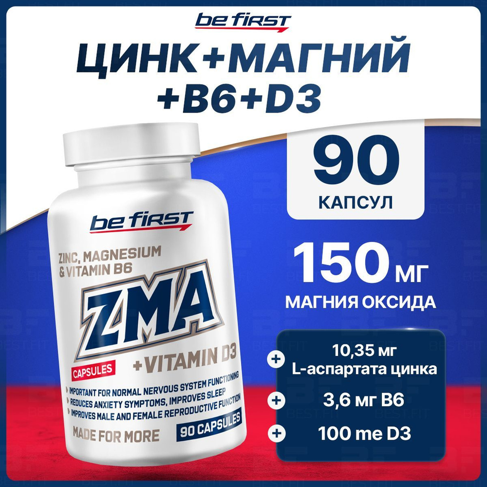 Maxler ZMA Sleep Max 90  - power-nkru