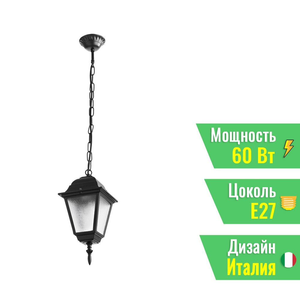 Подвесной светильник Arte Lamp Bremen A1015SO-1BK #1