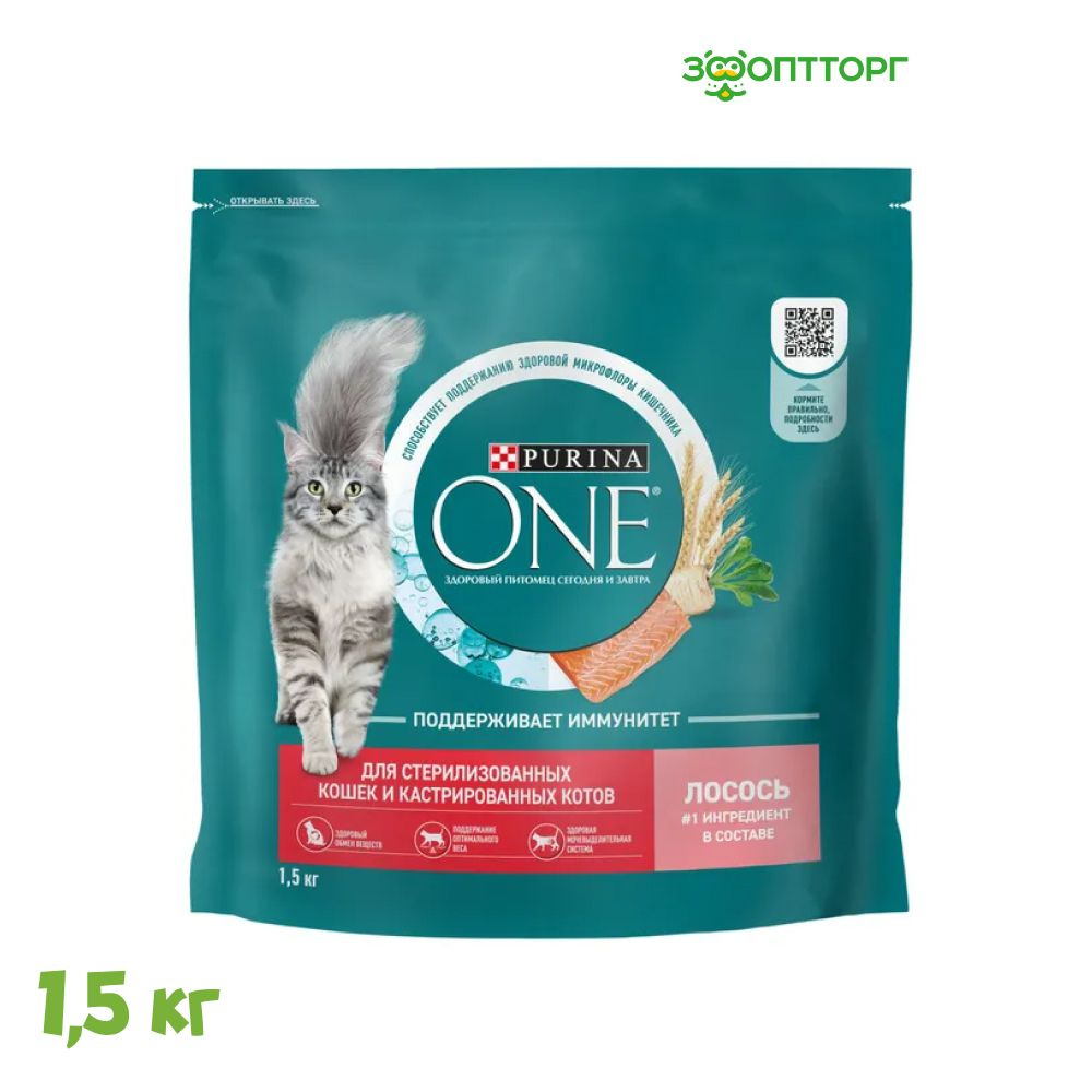 Сухой корм Purina One для кастрированных котов и стерилизованных кошек, с лососем, 1,5 кг  #1