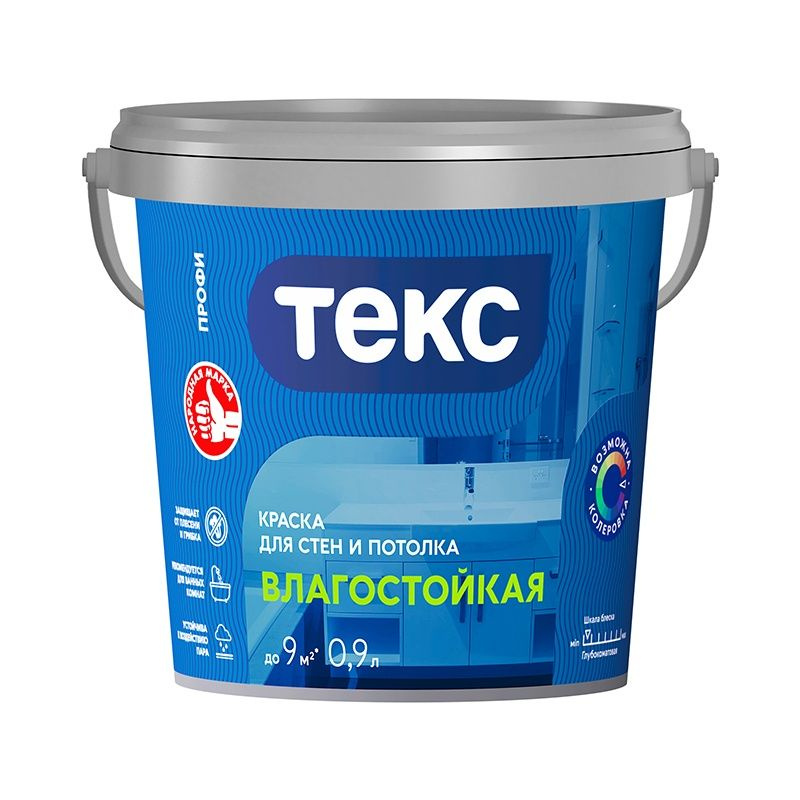 Краска Текс ТЕКС в/д влагостойкая класс ПРОФИ супербелая (0,9л=1,3кг ...