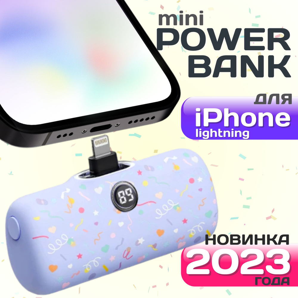 Внешний аккумулятор (Power Bank) Kayana Мини повербанк - купить по выгодным  ценам в интернет-магазине OZON (1277183749)