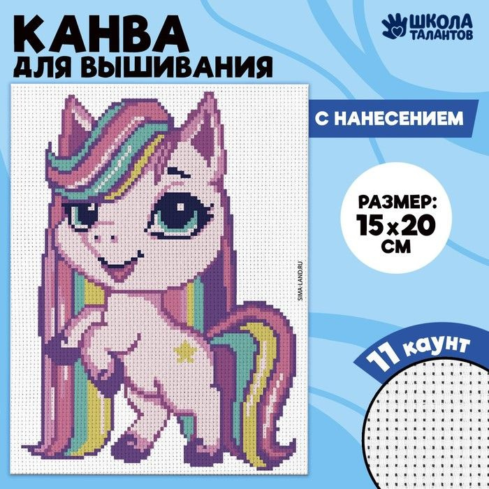 Rainbow Dash My Little Pony Бисер для вышивки крестом, Мой маленький пони, мир, бисер png