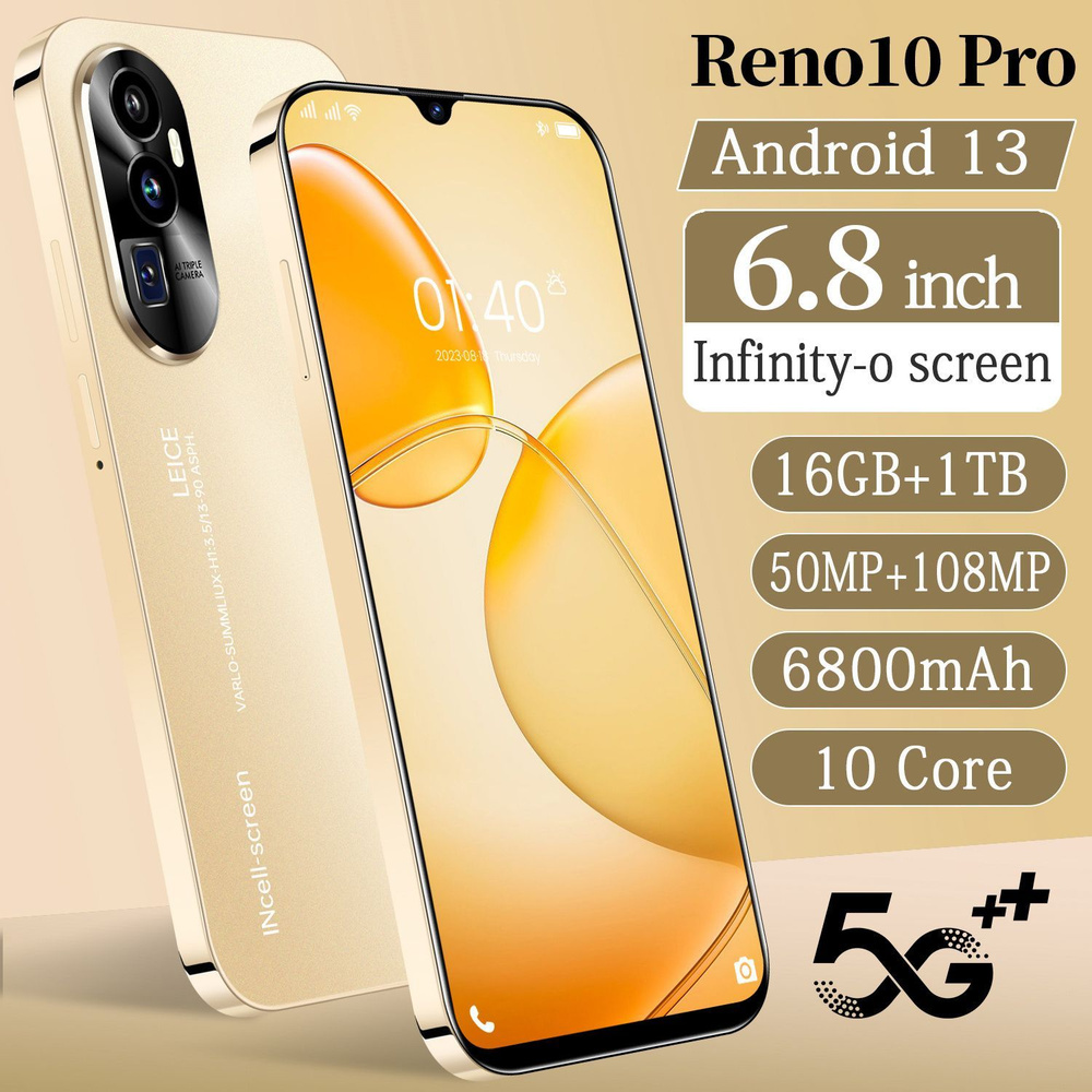 Смартфон Reno10 Pro-N92-024AD-2-9658-465897-1117-18-519481-5648480 - купить  по выгодной цене в интернет-магазине OZON (1451568127)