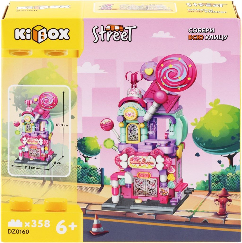 KIBOX Конструктор Street Городские строения, дизайн 358 деталей DZ0160 ...