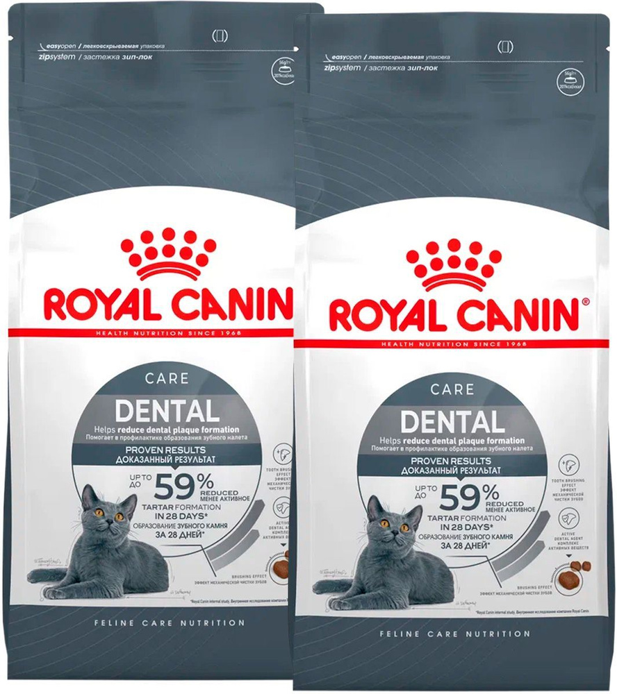 ROYAL CANIN DENTAL CARE для взрослых кошек от заболеваний зубов и десен (0,4 + 0,4 кг)  #1