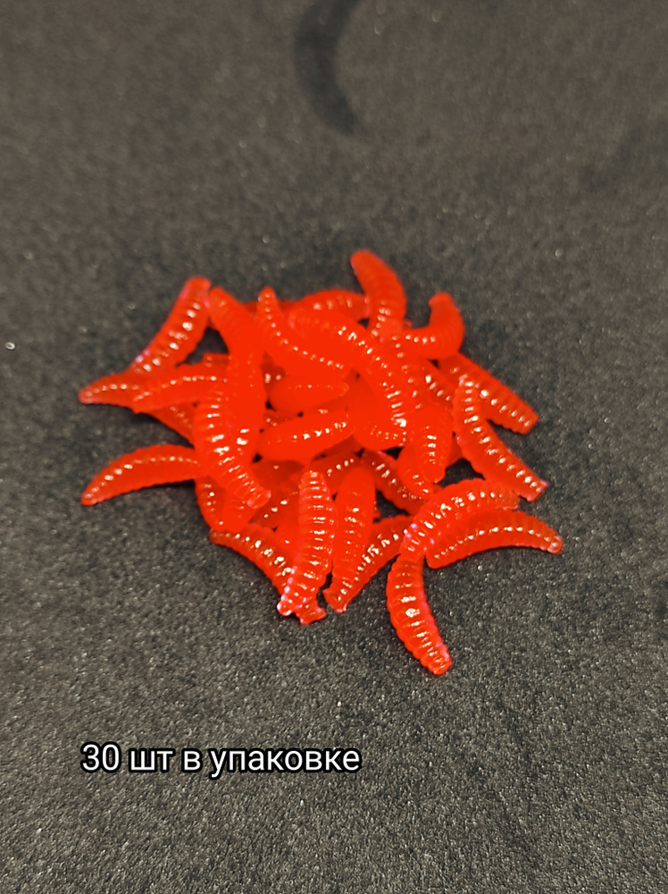 Мягкий силиконовый опарыш, искусственный опарыш - купить по доступной ...