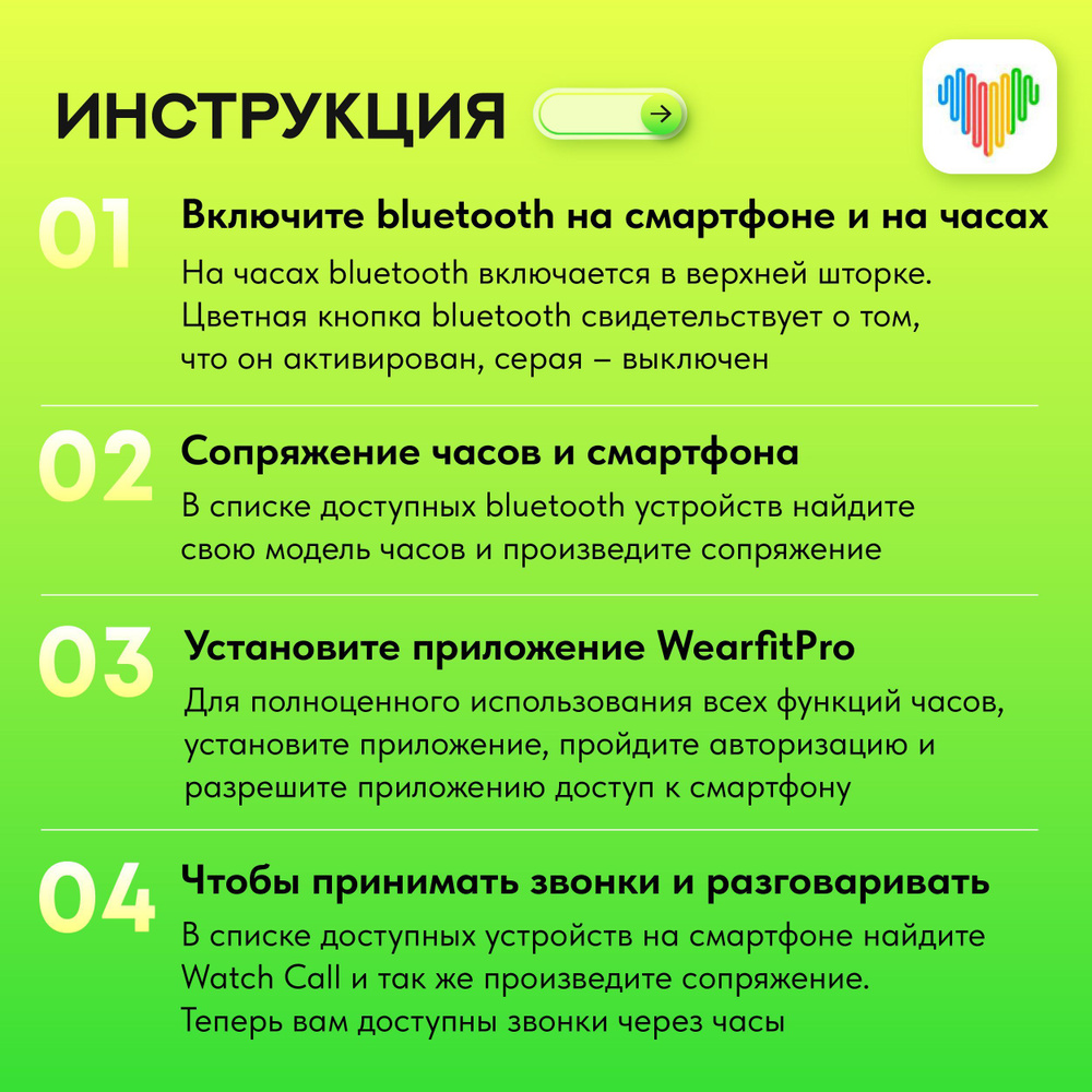 Купить смарт-часы Vizenti series 8, экран 2.02