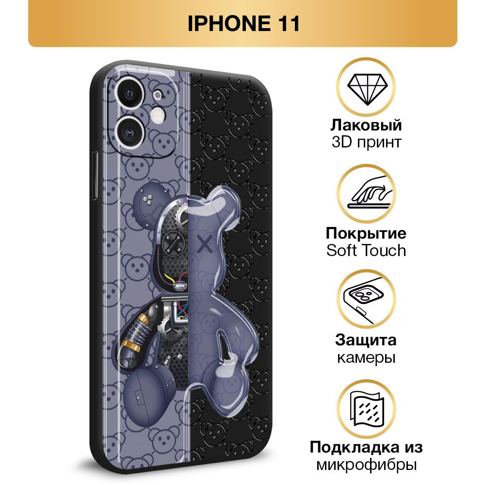 Чехол Soft Touch на Apple iPhone 11 / Айфон 11 