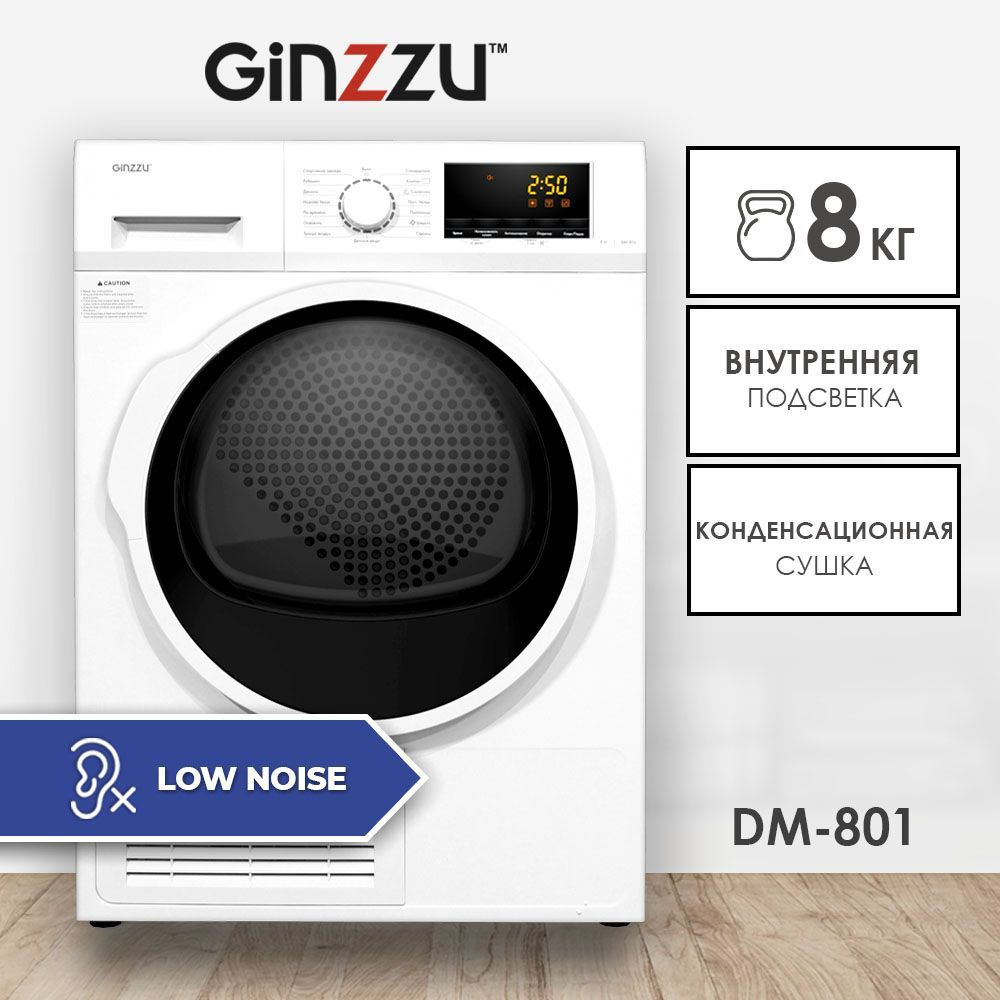 Ginzzu dm 801. Автомобильный видеорегистратор ginzzu fx -900hd. Автомобильный видеорегистратор ginzzu 1080 hd. Ginzzu dm 801. Ginzzu dm 801.