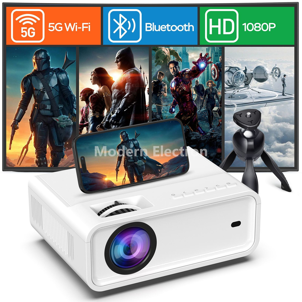 Проектор Modern Electron Projector Explorer 2 купить по доступной цене