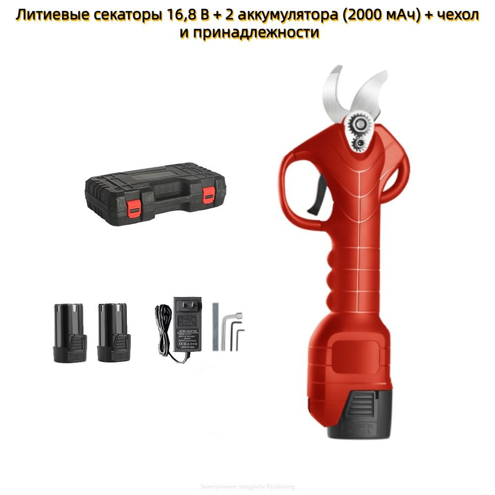 Секатор #1