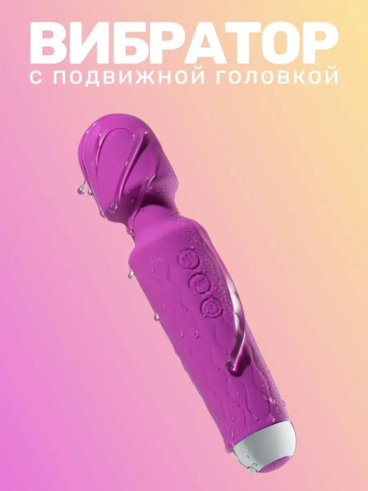 Интимный магазин для взрослых SexToys — секс шоп №1 в Украине!