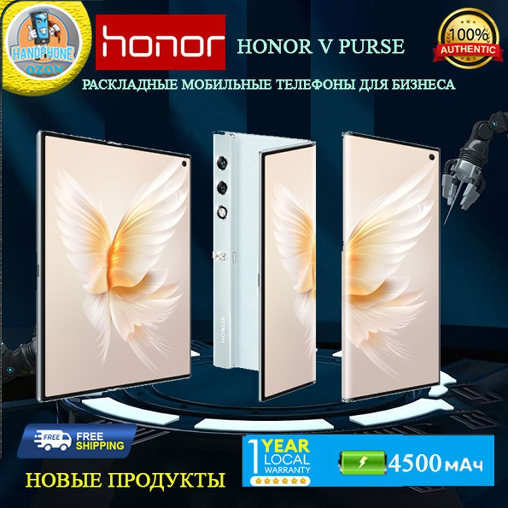 Смартфон Honor NNGGGGGG - купить по выгодной цене в интернет-магазине OZON  (1212701710)