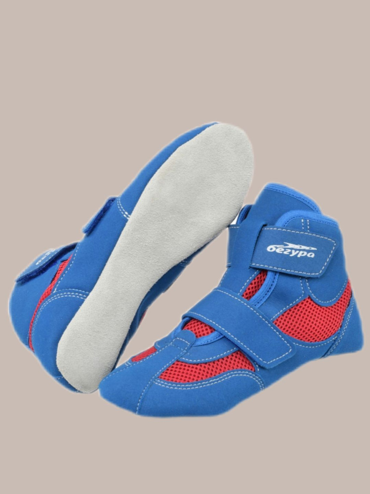 Борцовки Бегура - купить с доставкой по выгодным ценам в интернет ...