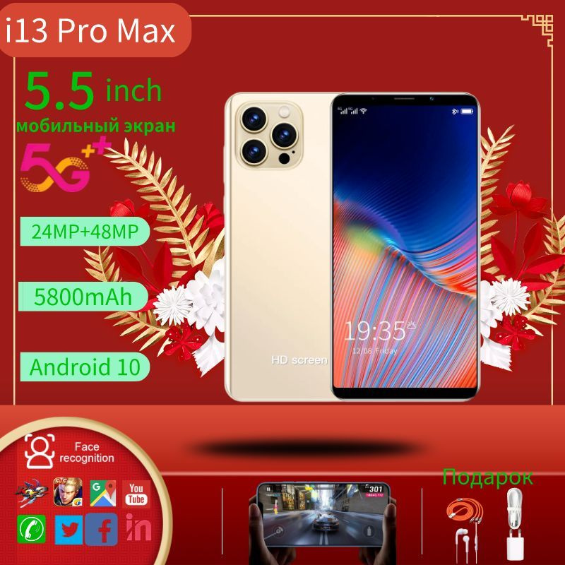 z1 pro max