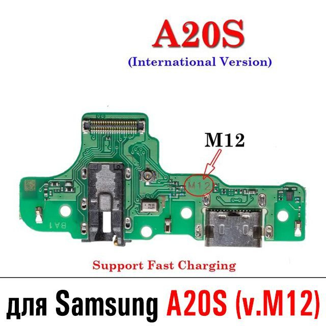 Запчасть для мобильного устройства Шлейф для Samsung Galaxy A20s ...