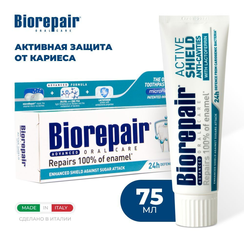 Зубная паста biorepair active shield. Biorepair Pro Active Shield/ активная защита эмали з/п 75 мл. Biorepair Актив Шилдс. Зубная паста Active Shield активная защита от кариеса, 75мл. Сенсодин зуб.паста защита эмали, 75мл.