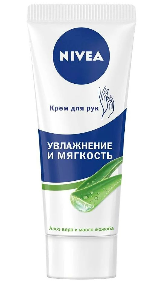 Nivea Крем для рук Увлажнение и Мягкость, Польша, 75мл #1