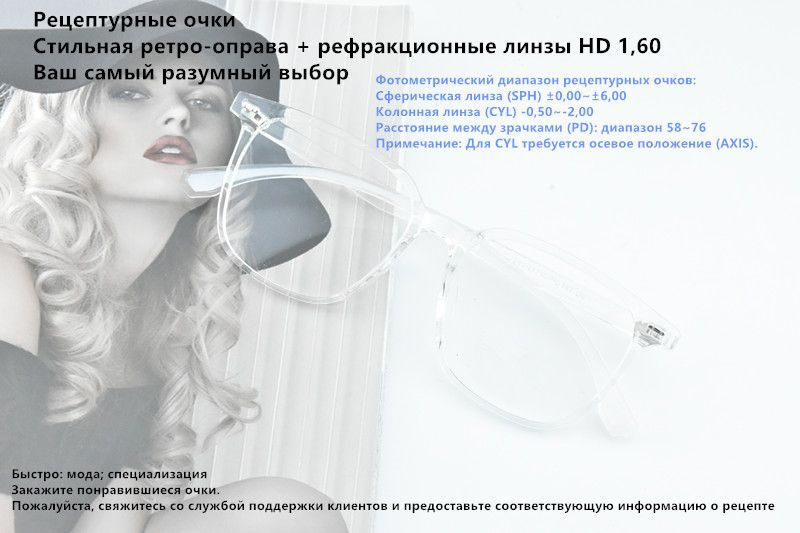 Оптические / коррекционные очки / очки по рецепту - купить с доставкой ...