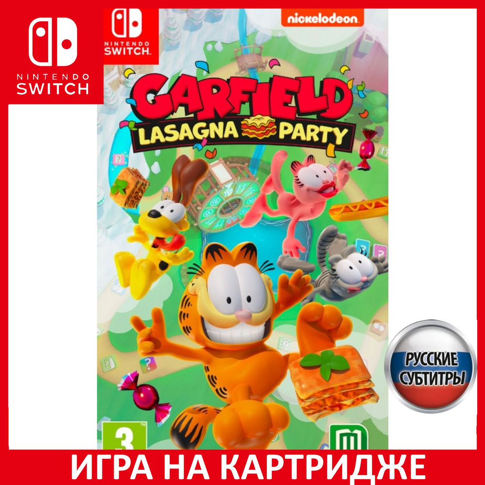 Игра Garfield Lasagna Party (Nintendo Switch, Русские субтитры) купить по  низкой цене с доставкой в интернет-магазине OZON (799096934)