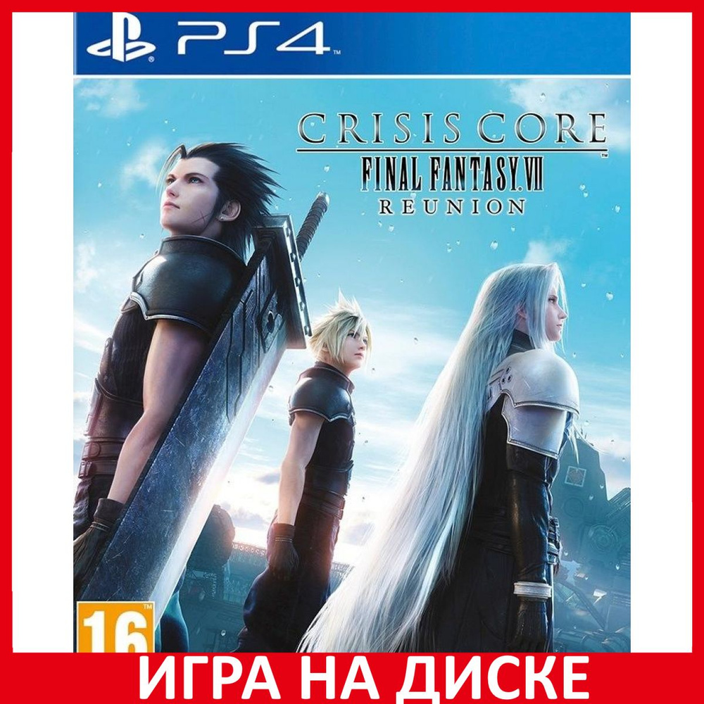 Игра Crisis Core Final Fantasy 7 VI (PlayStation 5, PlayStation 4,  Английская версия) купить по низкой цене с доставкой в интернет-магазине  OZON (827821172)