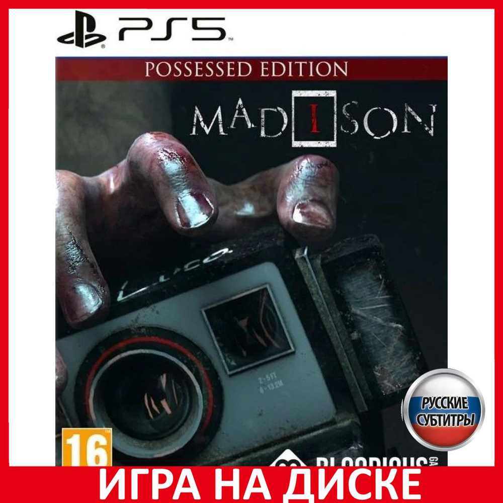 MADiSON (Possessed Edition) - (PS5) PlayStation 5