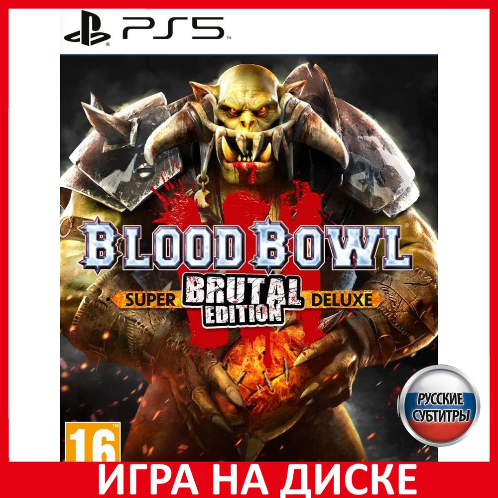 Игра Blood Bowl III 3 Super Brutal (PlayStation 5, Русские субтитры) купить  по низкой цене с доставкой в интернет-магазине OZON (884874685)