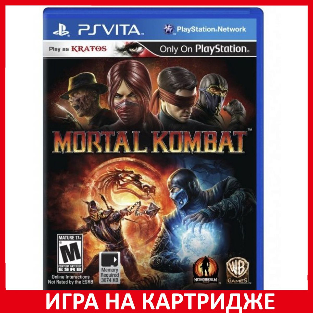 Игра Mortal Kombat PS Vita (PlayStation Vita, Английская версия) купить по  низкой цене с доставкой в интернет-магазине OZON (307217686)