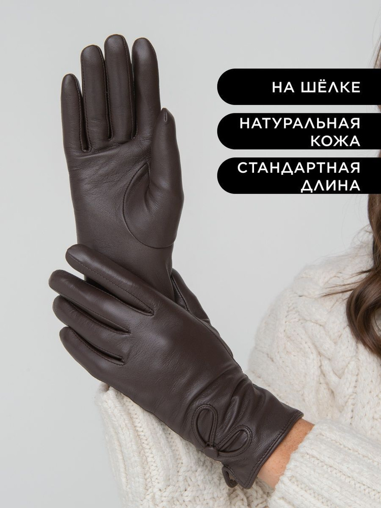 Перчатки Farella, 1 пара #1