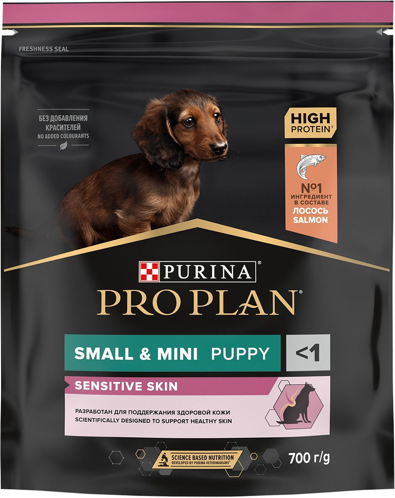 Purina pro sale plan puppy small