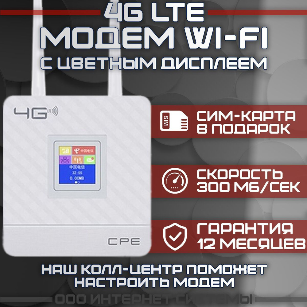 Точка доступа TIANJIE CРЕ 903-3, белый, 2.4 ГГц купить по низкой цене с  доставкой в интернет-магазине OZON (1219883384)