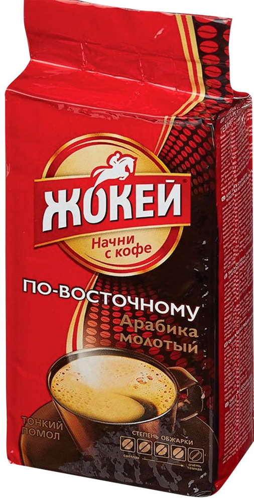 Кофе молотый Жокей по-восточному Орими Трейд м/у, 250 г (в заказе 1 штука)  #1