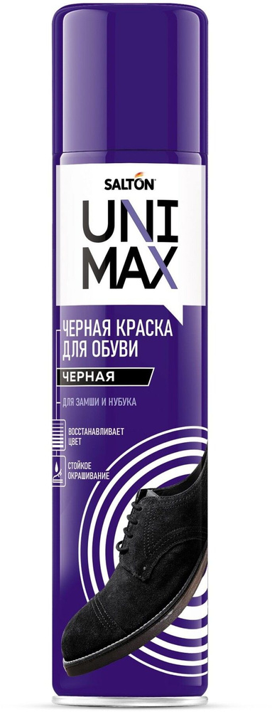 Unimax Средство для ухода за обувью Краска #1