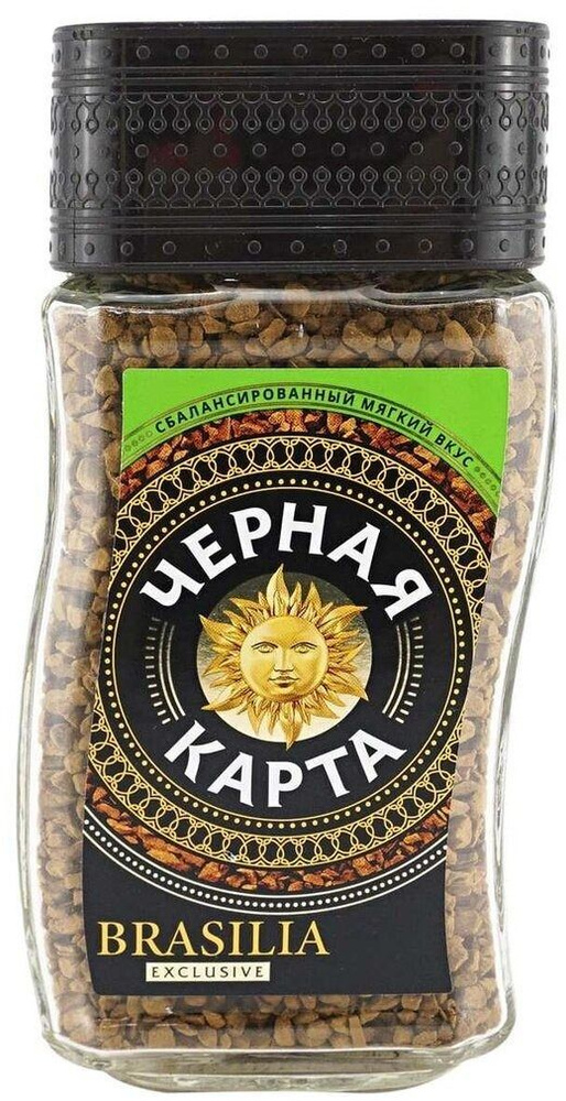 Кофе растворимый Черная Карта Brasilia Exclusive (Бразилия Эксклюзив ...