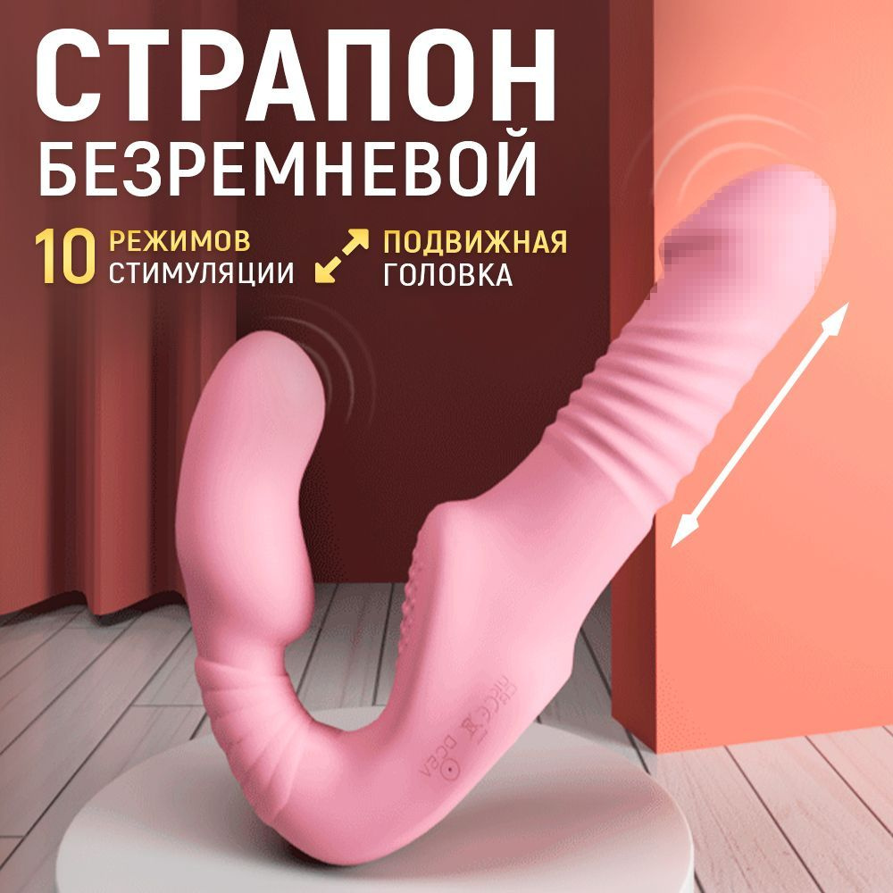 Лесбиянки Безремневой Страпон Vidéos Porno | 2110771.ru