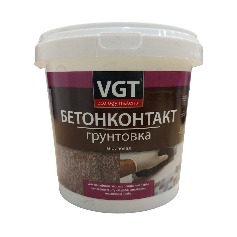 Грунтовка Бетонконтакт ВД-АК-0301 VGT (1,5кг)