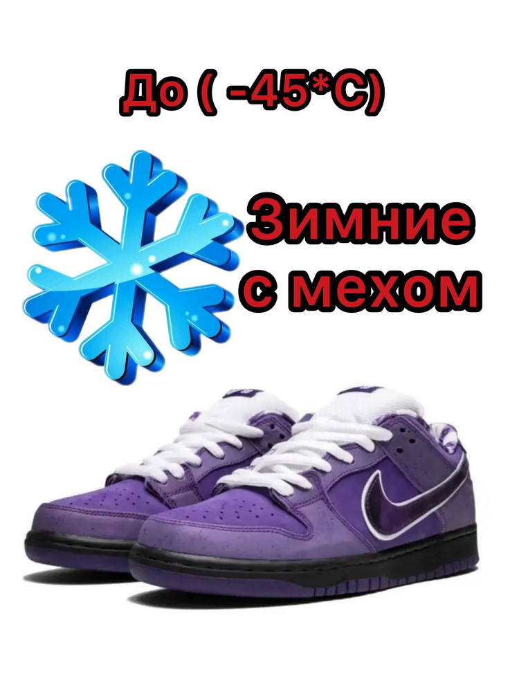 Кроссовки - купить с доставкой по выгодным ценам в интернет-магазине ...