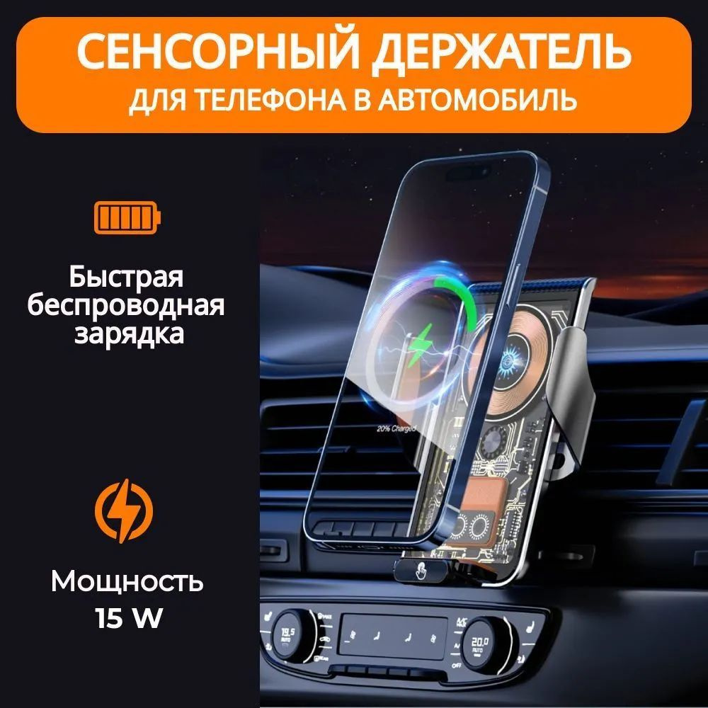 Держатель автомобильный Victory Accessories L9 - купить по низким ценам в  интернет-магазине OZON (1226143943)