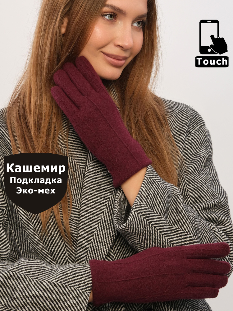 Перчатки MFK #1
