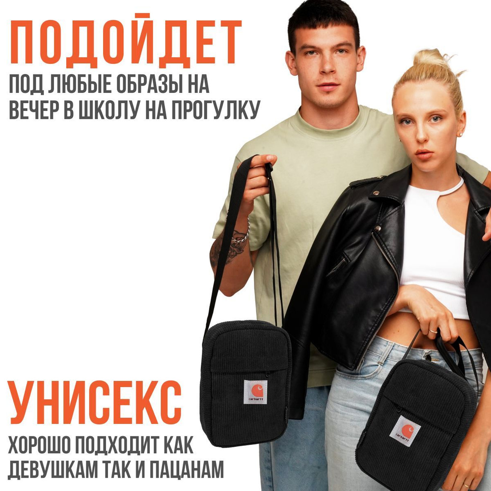 Сумка Carhartt через плечо мужская / Сумка мужская на плечо черная ...
