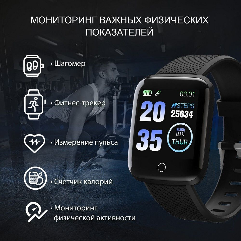 Smart Band Фитнес-браслет Черный, черный