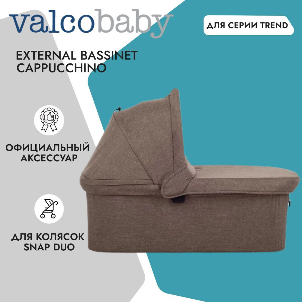 Valco baby snap hot sale duo trend bassinet