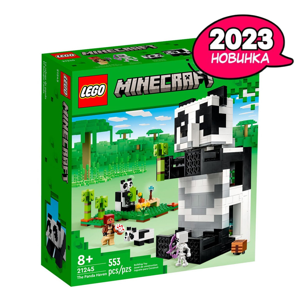 Конструктор LEGO Minecraft Дом Панды, 553 деталей, 8+, 21245