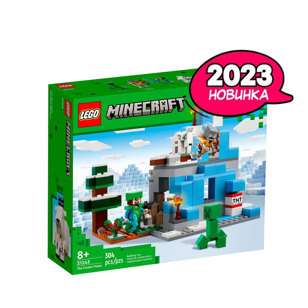 Конструктор LEGO Minecraft Ледяные вершины, 304 детали, 8+, 21243 - купить  с доставкой по выгодным ценам в интернет-магазине OZON (887530721)